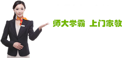 是