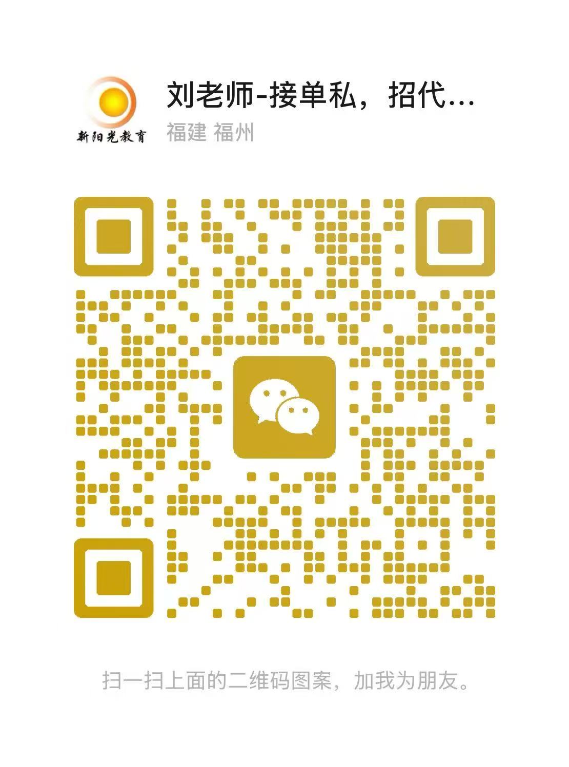 是